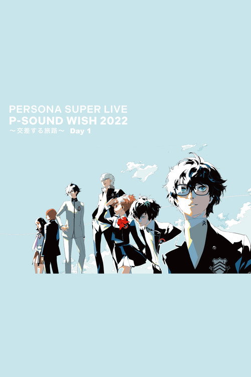PERSONA SUPER LIVE P-SOUND WISH 2022 ~交差する旅路~ Day 1