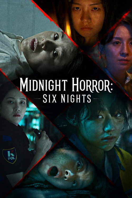 미드나잇 호러: 6개의 밤