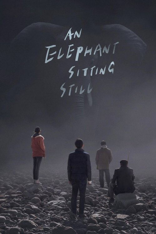코끼리는 그곳에 있어