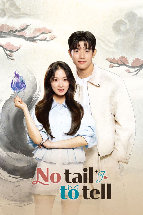 오늘부터 인간입니다만