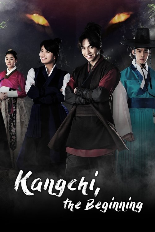 구가의 서