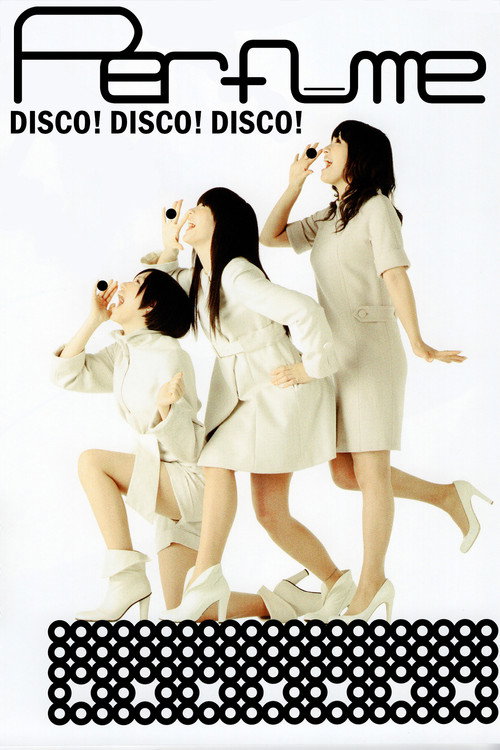 Perfume ディスコ! ディスコ! ディスコ!