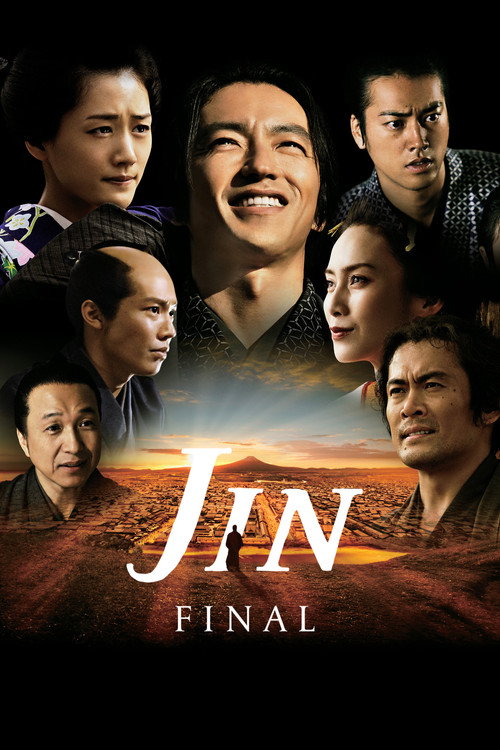 JIN-진-: Jin (Final)
