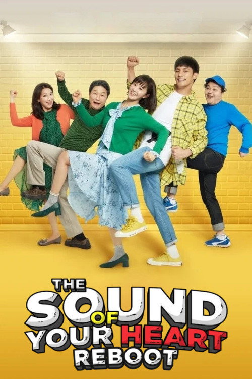 마음의 소리: Reboot