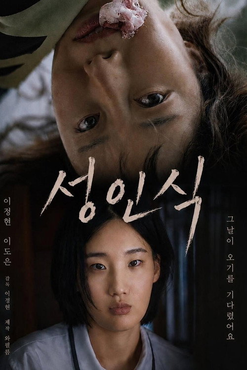 Coming of Age