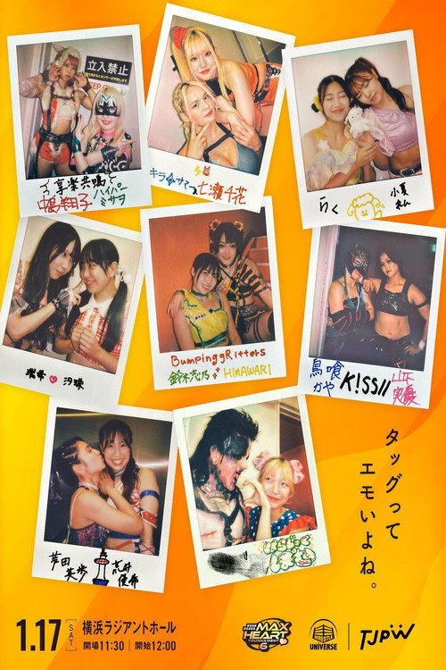 TJPW The 6th "Futari wa Princess" Max Heart Tournament ~ Day 1