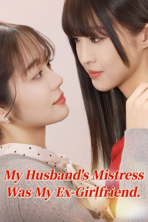 My Husband's Mistress Was My Ex-Girlfriend