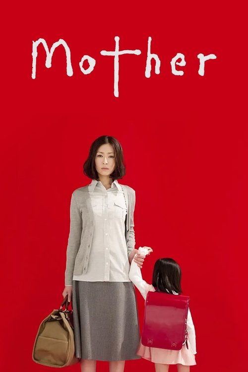 마더