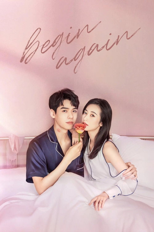 종결혼개시연애