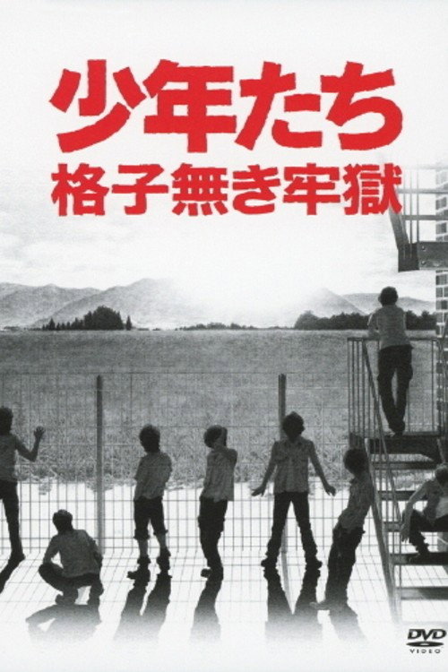 Boys: Prison without Bars