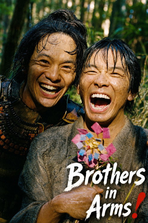 Brothers in Arms