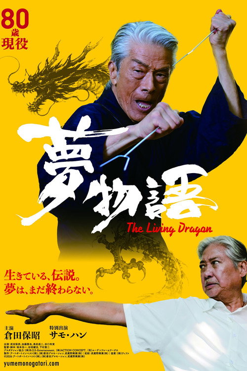 The Living Dragon