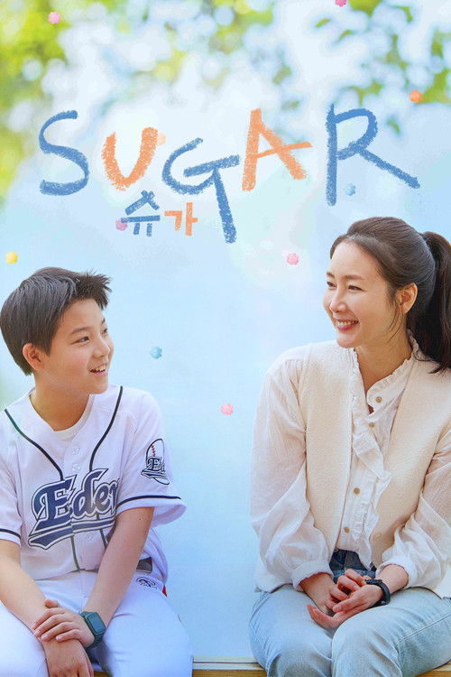 슈가