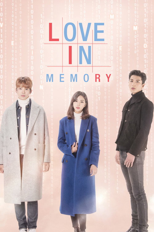 사랑, 기억에 머물다