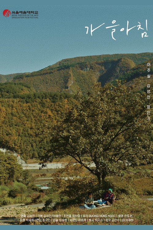 Morning In Autumn