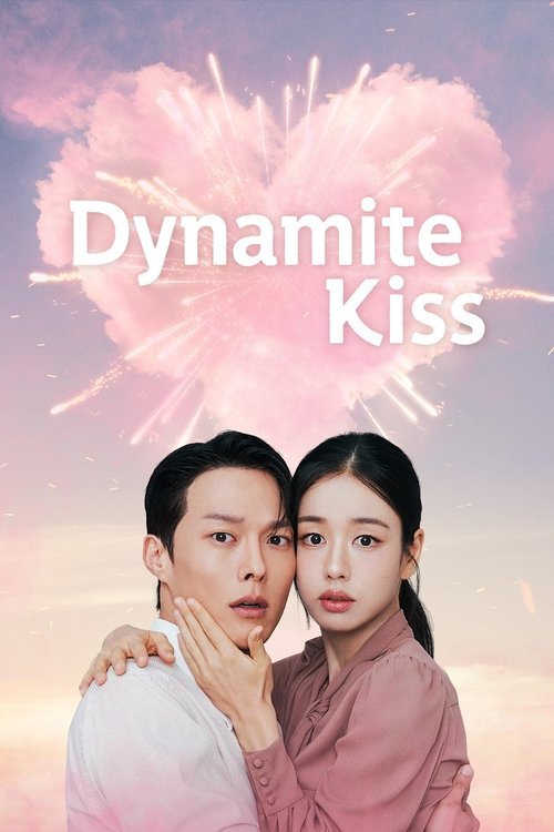키스는 괜히 해서!