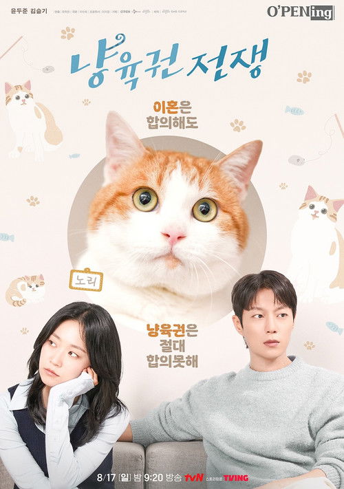 O'PENing: The Catstody War