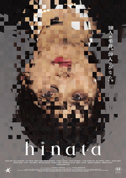 Hinata