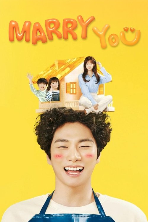 결혼해YOU