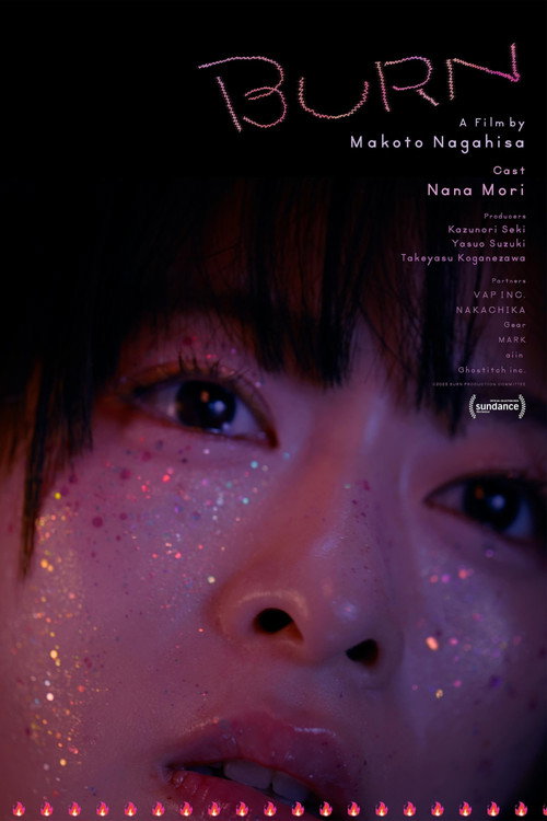 염상