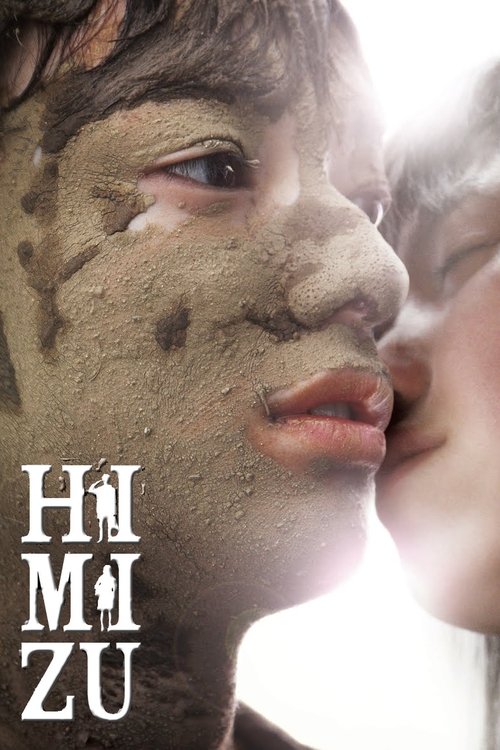 두더지