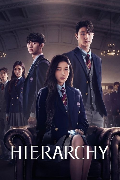 하이라키
