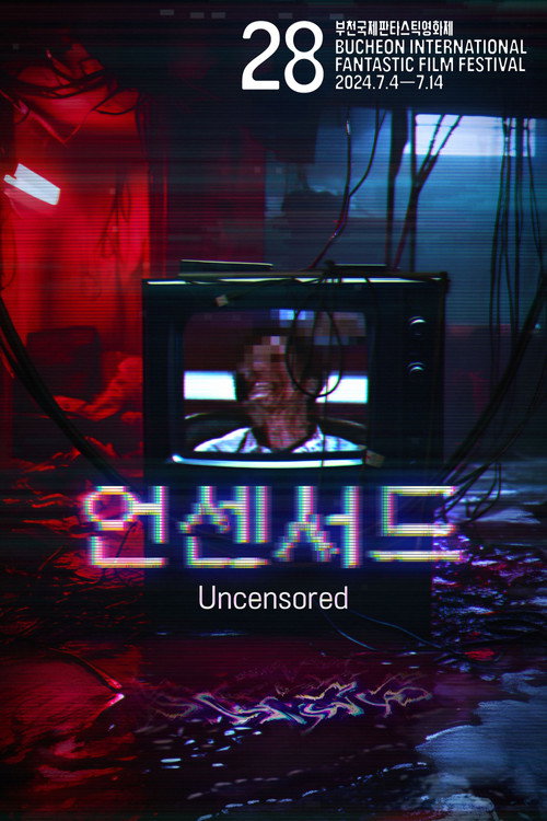 언센서드