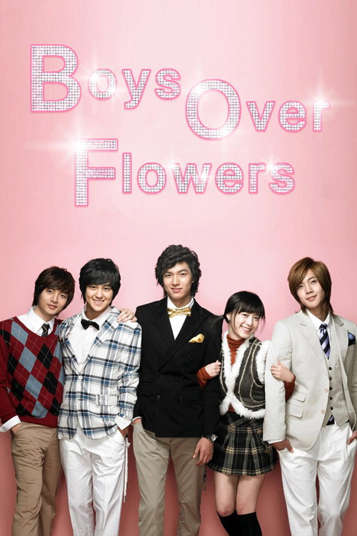 花より男子 ～Boys Over Flowers
