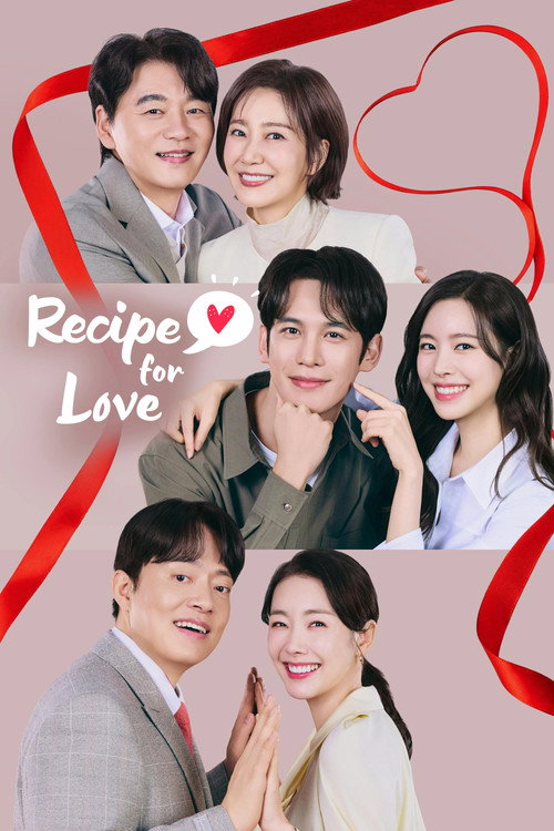 사랑을 처방해 드립니다