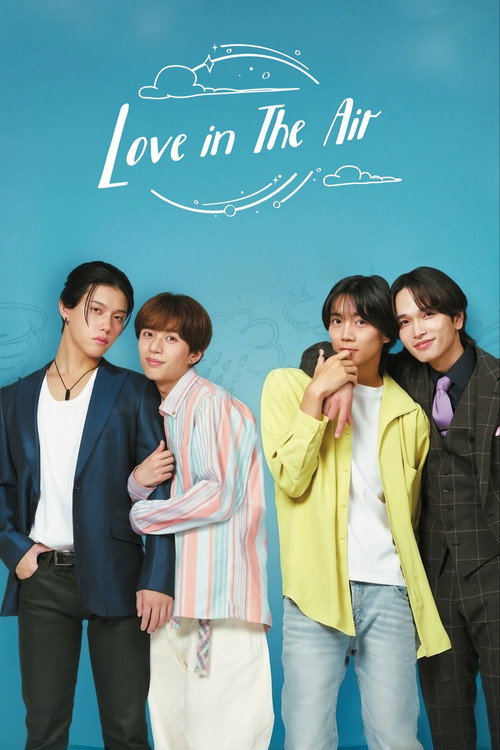 Love In The Air - 恋の予感