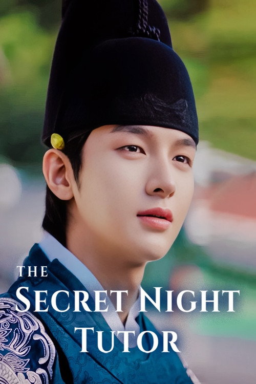 시혼궁녀