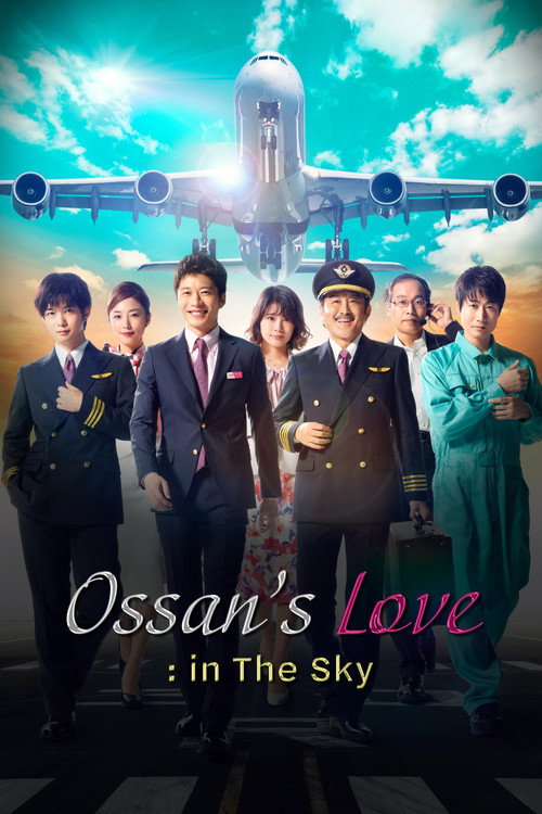 Ossan's Love: In the Sky