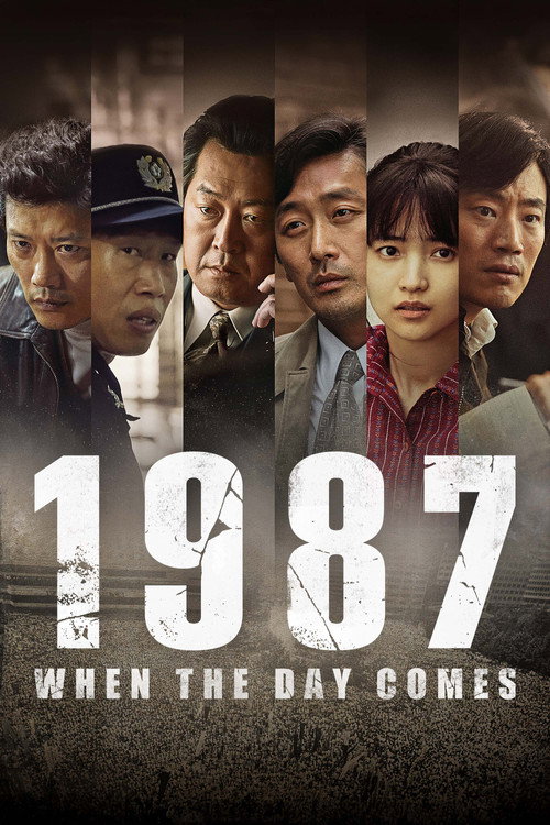 1987、ある闘いの真実