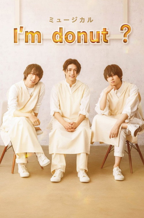 Musical γIβm donut ?γ