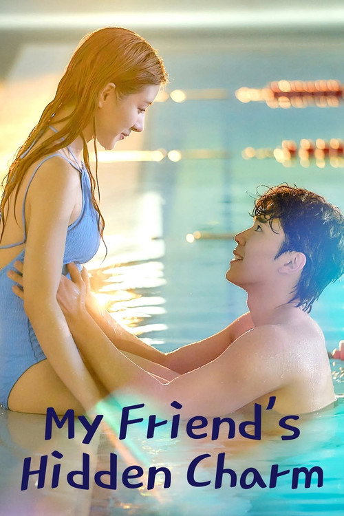 남사친이 좋아진 이유