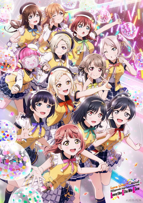 ラブライブ! 虹ヶ咲学園スクールアイドル同好会 4th Live! ~Love the Life We Live~