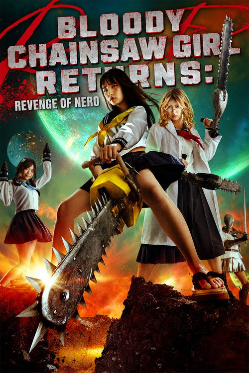 血まみれスケバンチェーンソーRED 前編 ネロの復讐