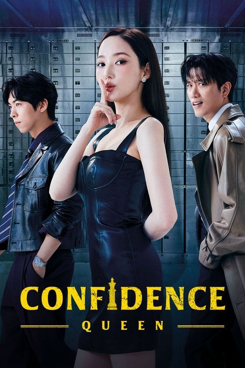 컨피던스 맨 KR