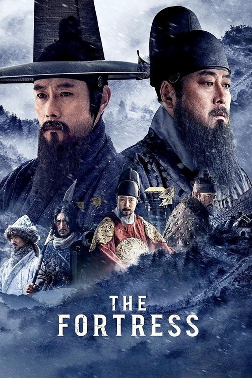 天命の城