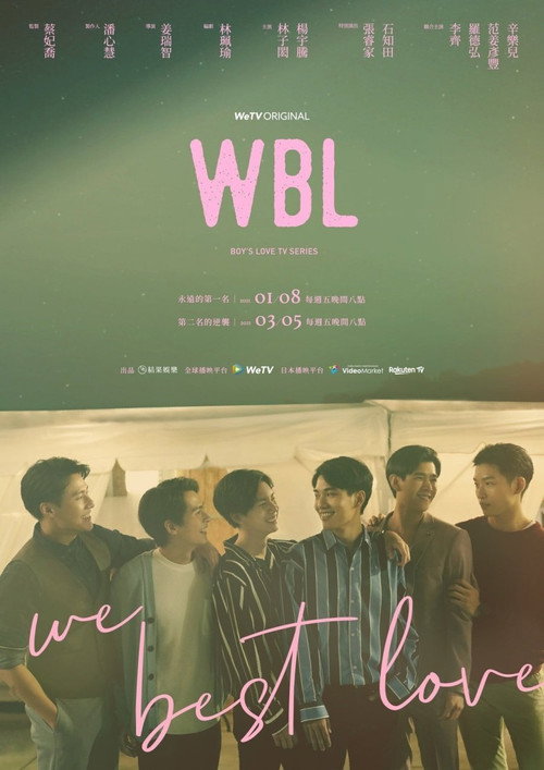 We Best Love 永遠の1位: 2位の反撃