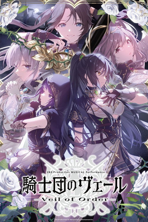 283 Production MUSICAL Performance 騎士団のヴェール – Veil of Order –