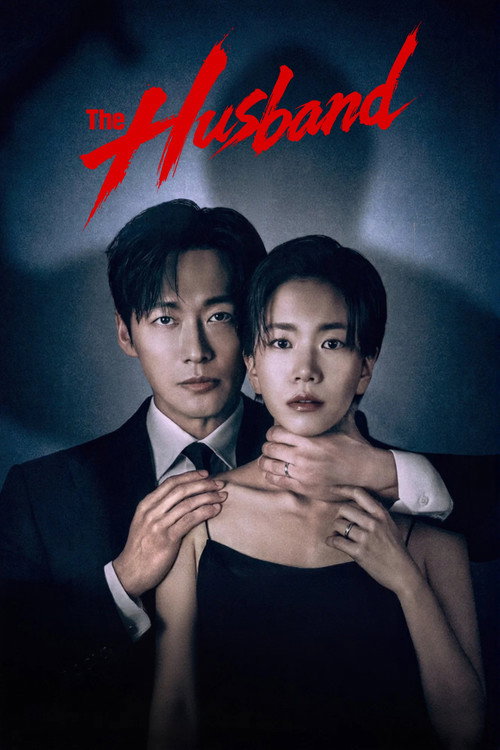 결혼의 완성